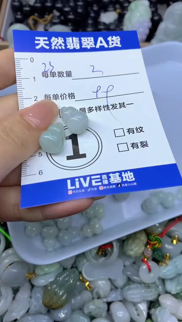 吊坠(不含链)未镶嵌翡翠天然翡翠A货批量多样性发一件
