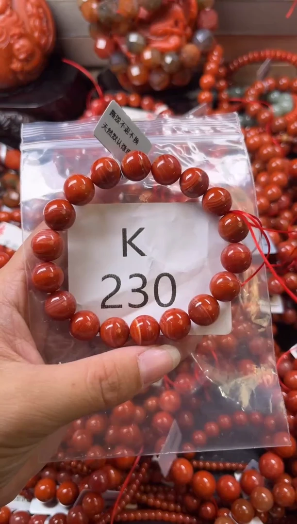 未镶嵌南红玛瑙珠宝奇石K230-11