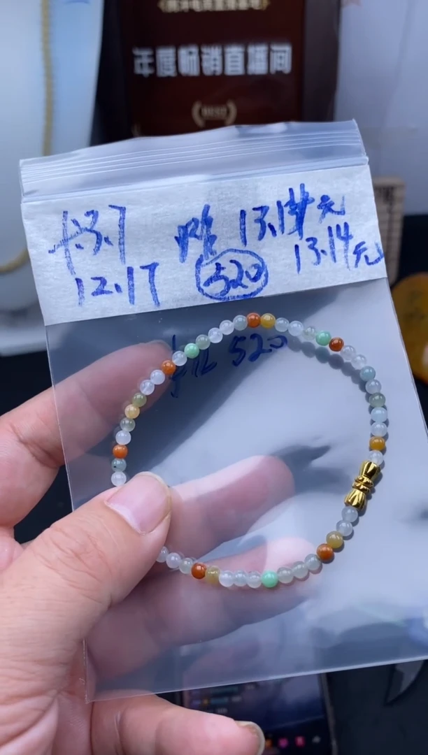 颈饰未镶嵌翡翠J****雕天然缅甸翡翠珠子