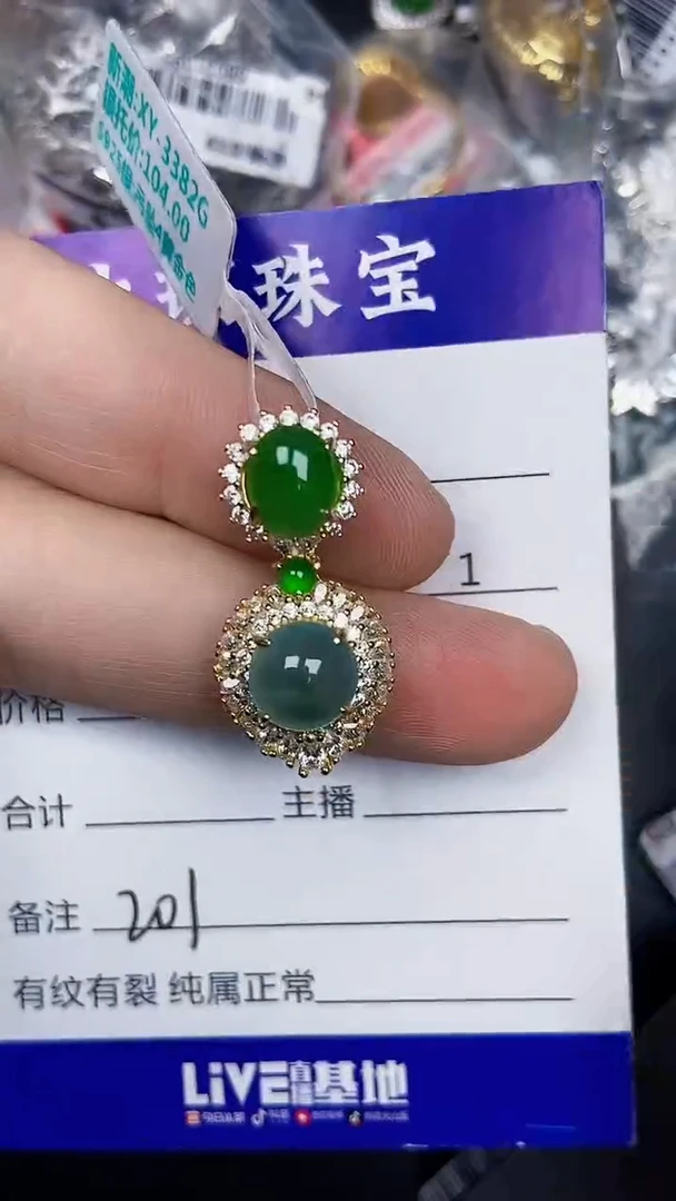 银S925镶嵌戒指翡翠2010