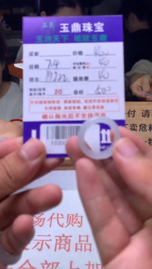 定制翡翠未镶嵌Y*F02000201