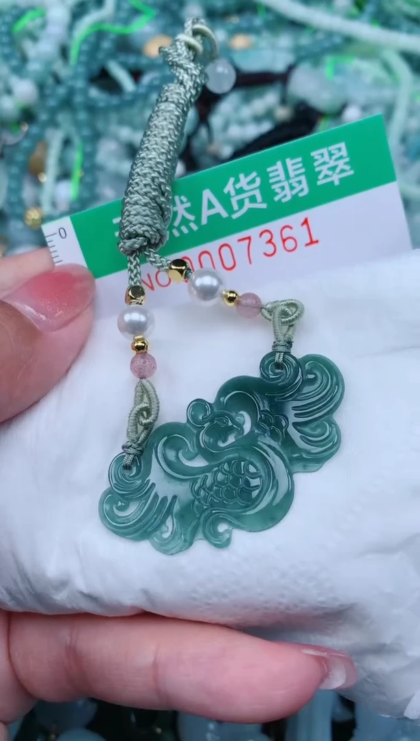 【闪购商品】翡翠颈饰未镶嵌.0007361