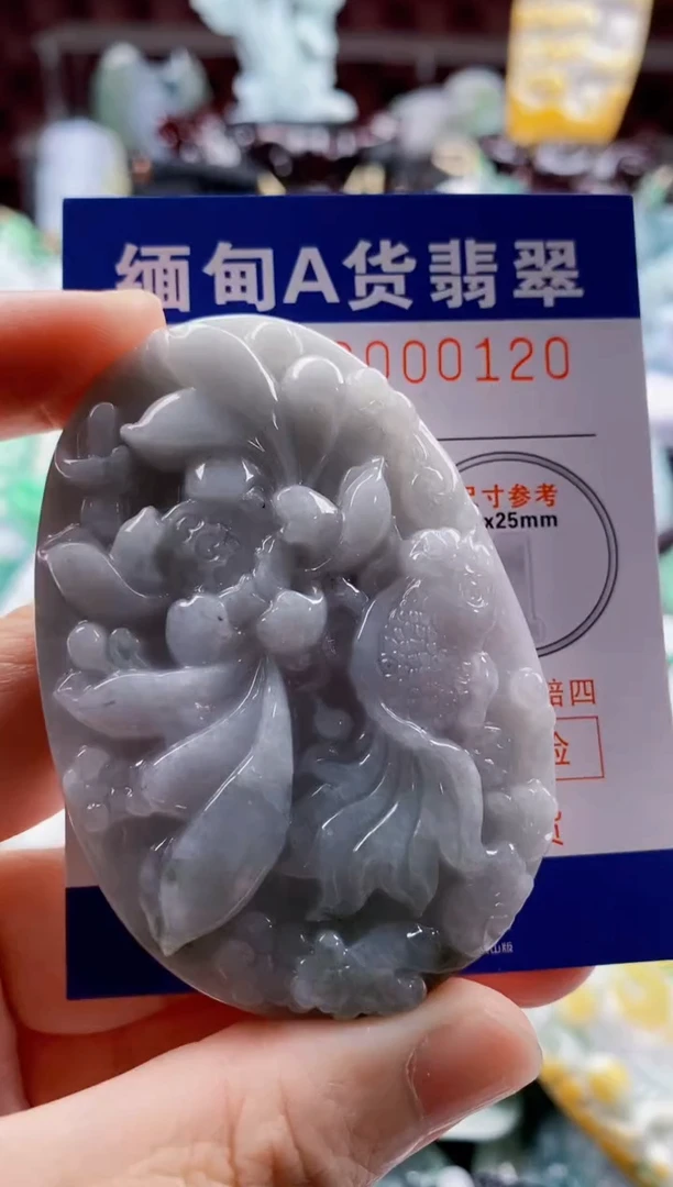 翡翠未镶嵌吊坠(不含链)1