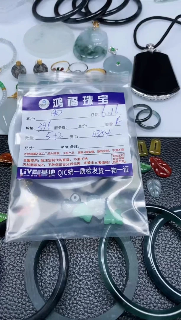 手饰翡翠未镶嵌雨****）翡翠 小件 雕刻桶珠+绿色蝴蝶结