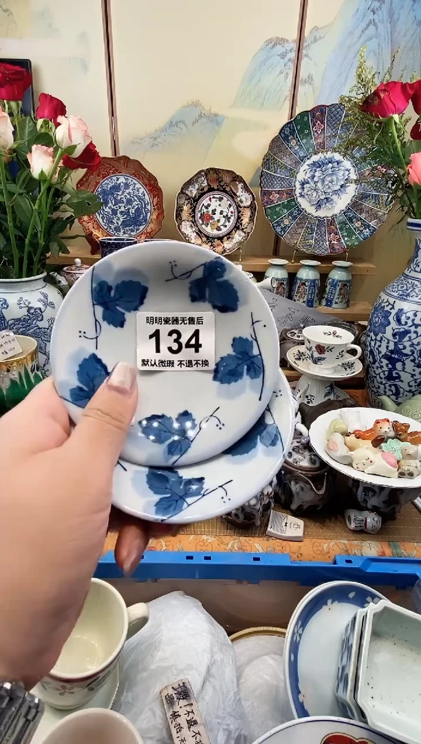 瓷片木*棠 满28包邮，默认微瑕 不退不换！介意慎拍！！！