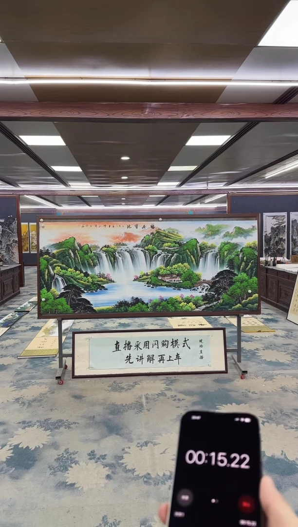 国画Z刘雪红-山水国画-小八尺