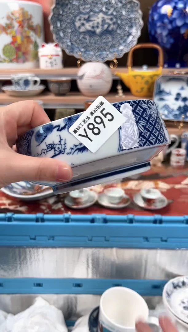瓷片美****?895Y 盘子 杯 碗 默认微瑕