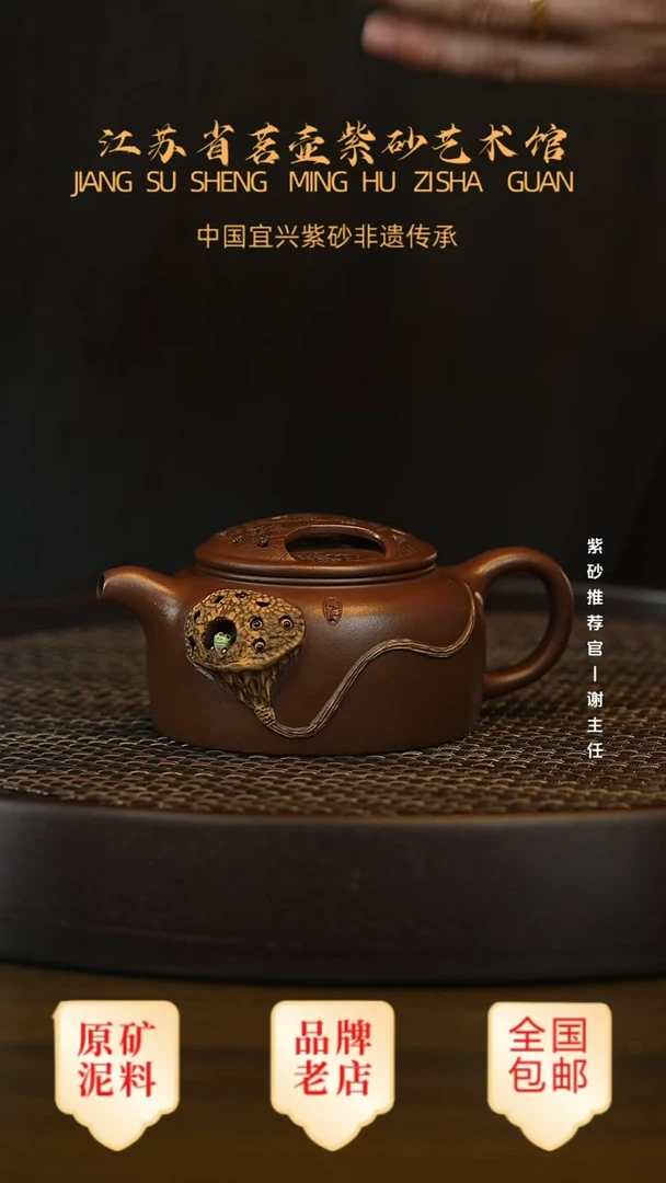 紫砂茶宠宜兴茗壶正品高端紫砂壶