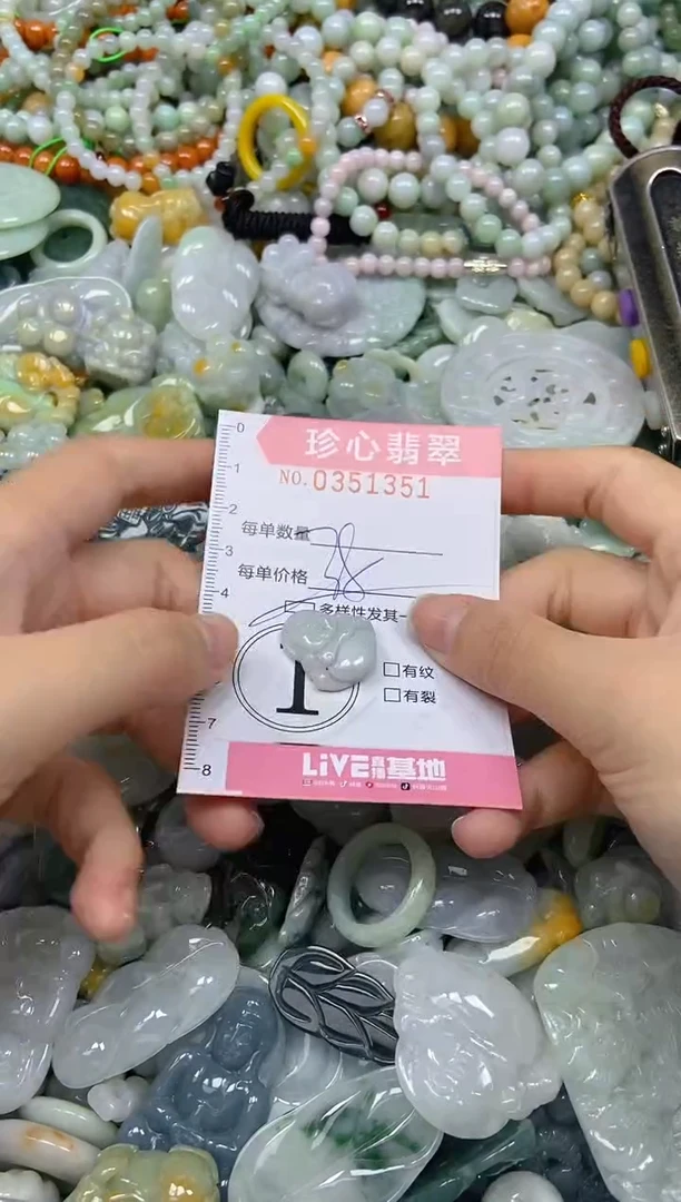 颈饰未镶嵌翡翠闪购0351351