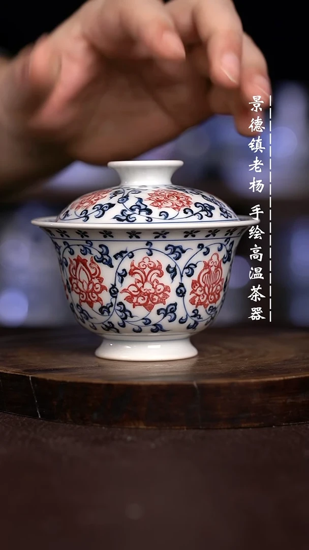 微瑕福利 现代瓷  大瑕 130