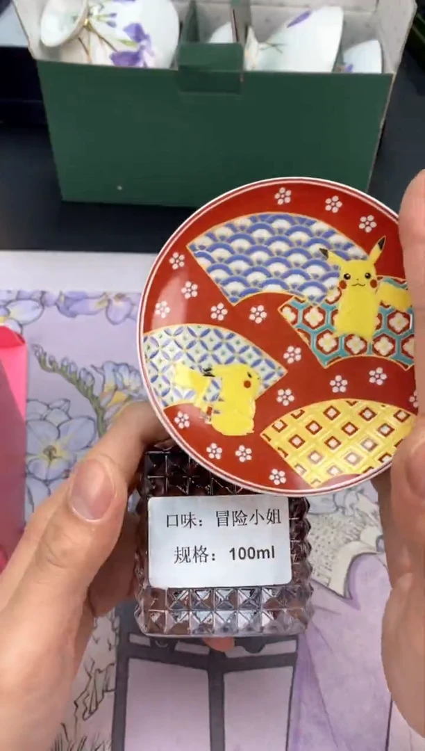 【闪购商品】瓷片都是我的大宝贝呀
