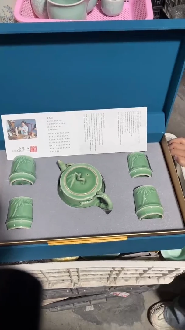 【闪购商品】特价 福利  慧仙青瓷