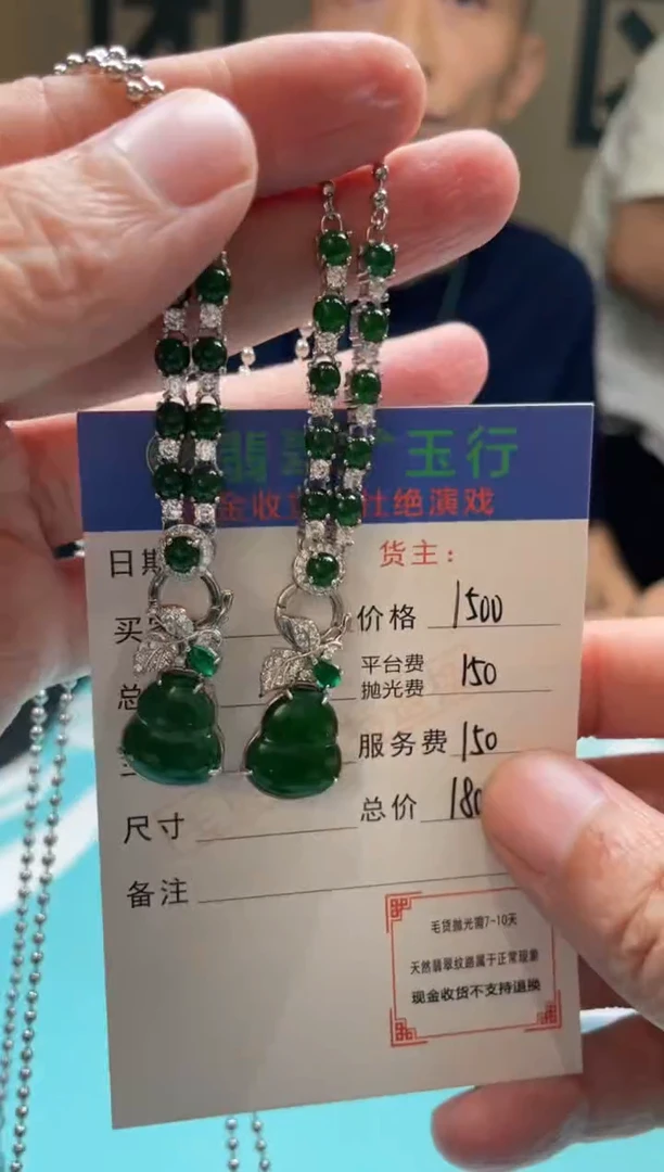 颈饰合金翡翠大**为-净货-多样性-发两个