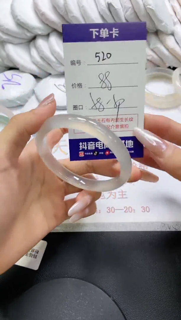 未镶嵌手镯玛瑙/玉髓520