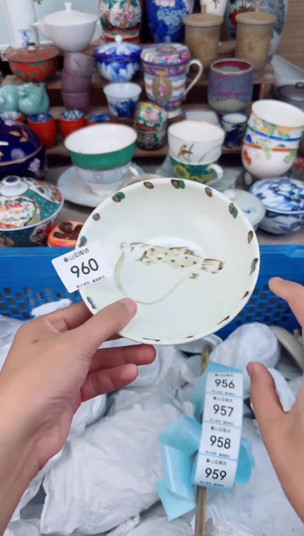 瓷片960茶盏陶瓷陶器