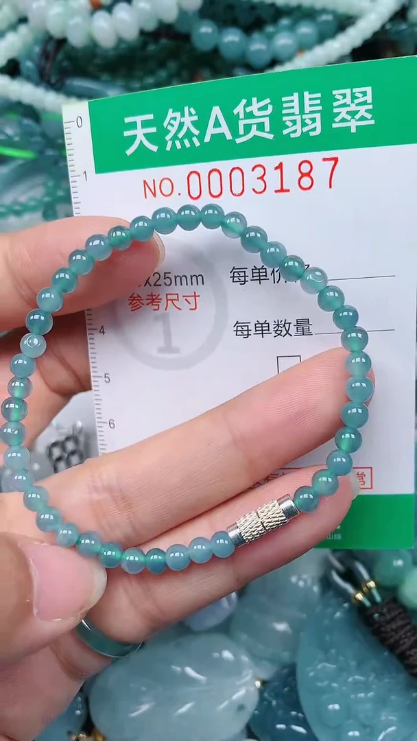 颈饰未镶嵌翡翠.0003187