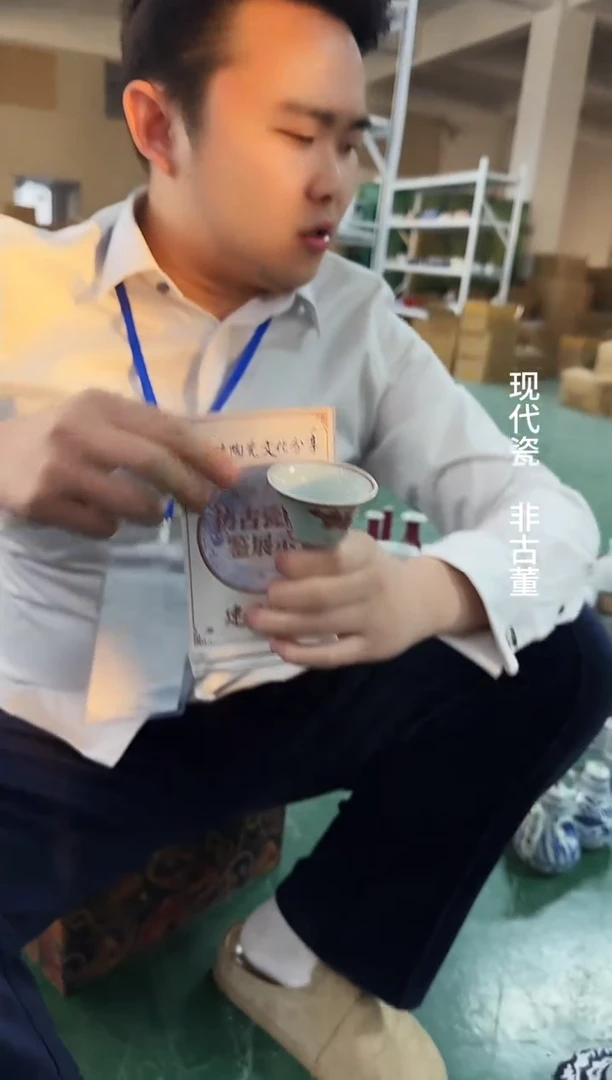 其他B406景德镇制陶瓷一件