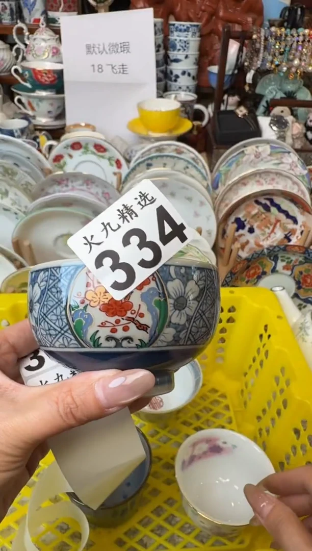 佳****店佳佳个体百货店
