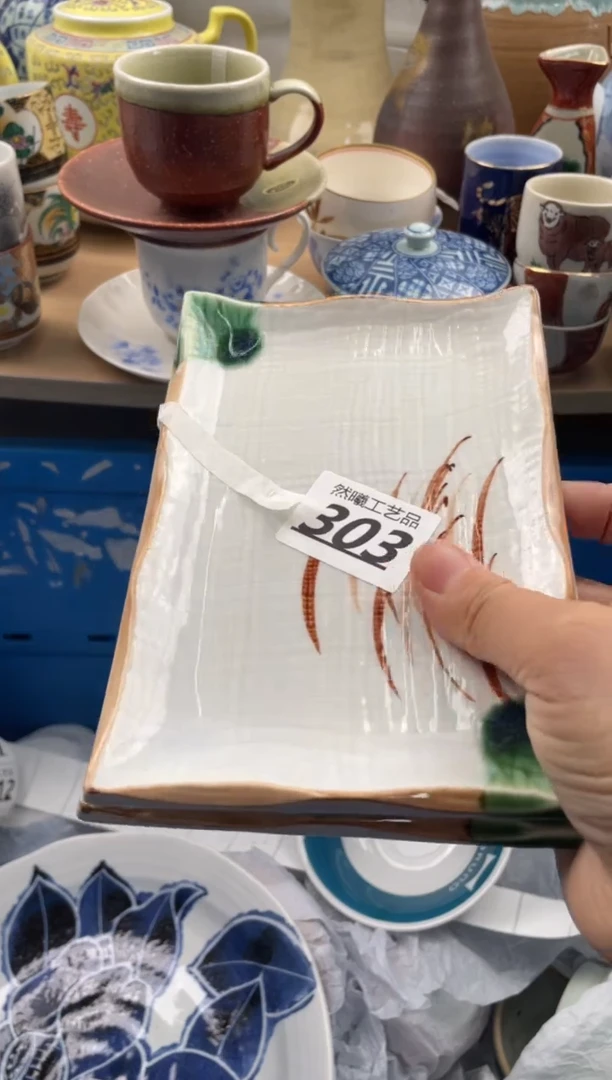 【闪购商品】瓷片303