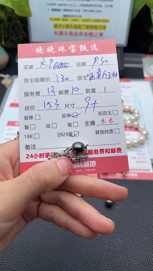银S925镶嵌颈饰海水珍珠?****桃吊坠