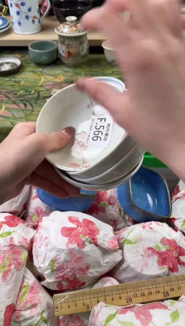 瓷片深*566+4狗哥瓷器直播间111