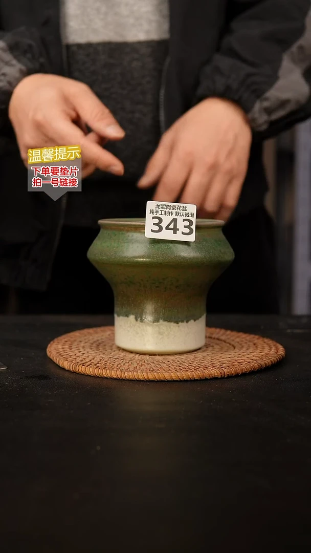 瓷片343 内口径约9  外高约11