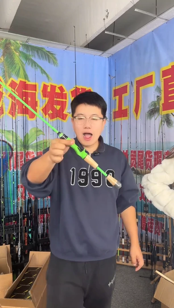 2.1m碳素绿巨人1.8米枪柄（瑕疵尾货竿，没有售后，介意勿拍）