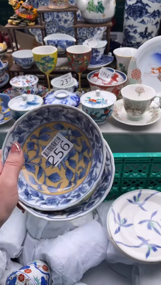 【闪购商品】瓷片宜品陶瓷感谢支持