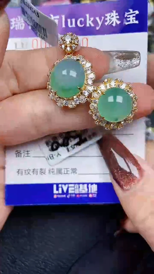 颈饰银S925镶嵌翡翠7500