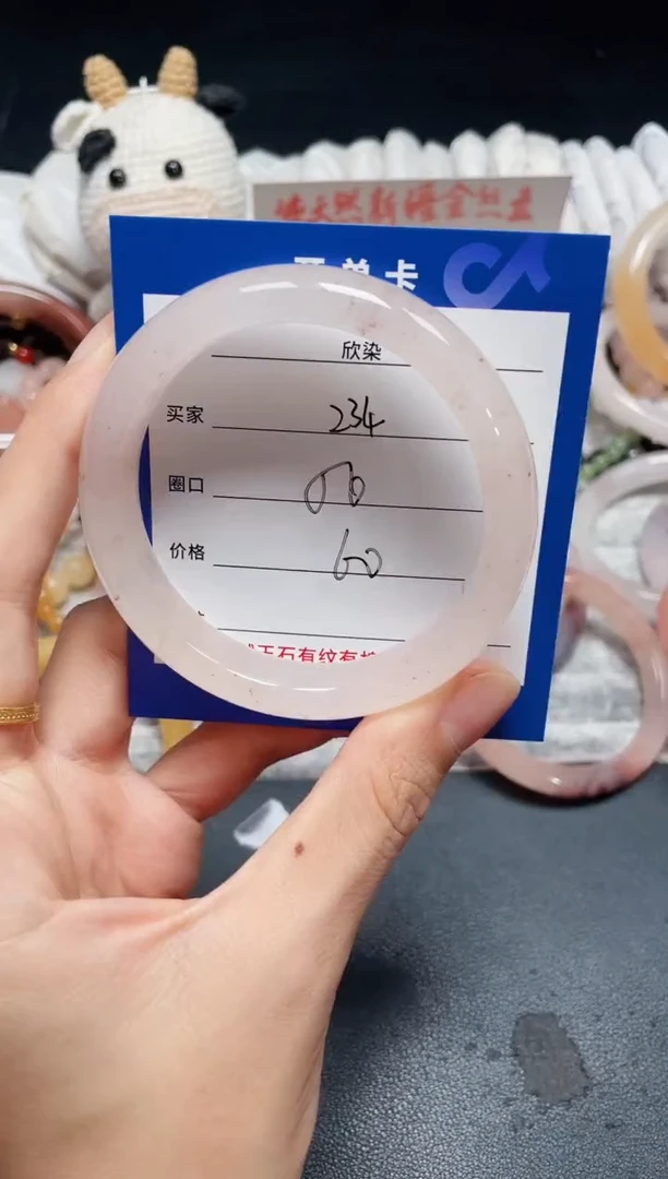 未镶嵌石英质玉手镯234