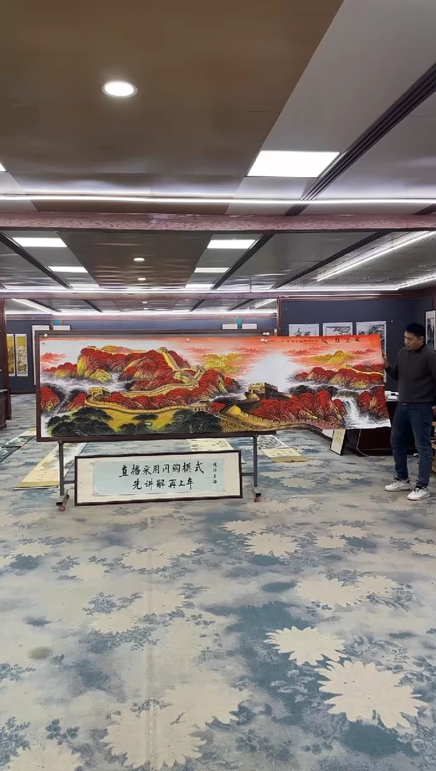 国画Z王红兵-山水国画-小丈二