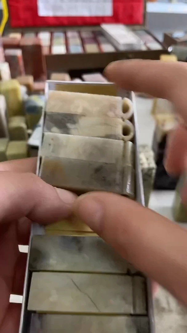 【知墨堂273#】印章石微瑕不挑款4方