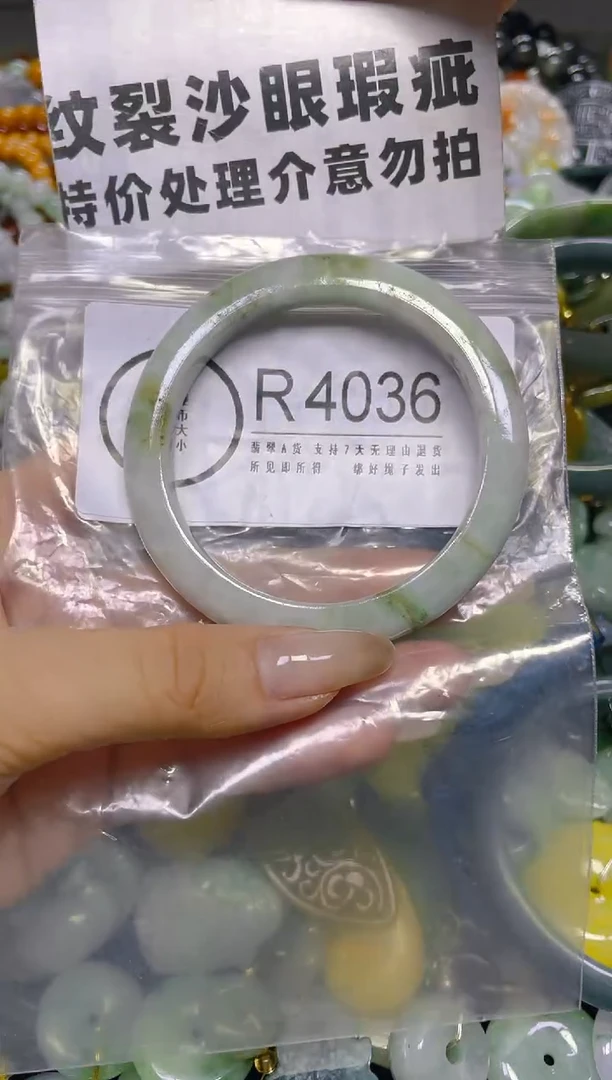 颈饰未镶嵌翡翠55.2/ R /纹裂沙眼瑕疵介意勿拍