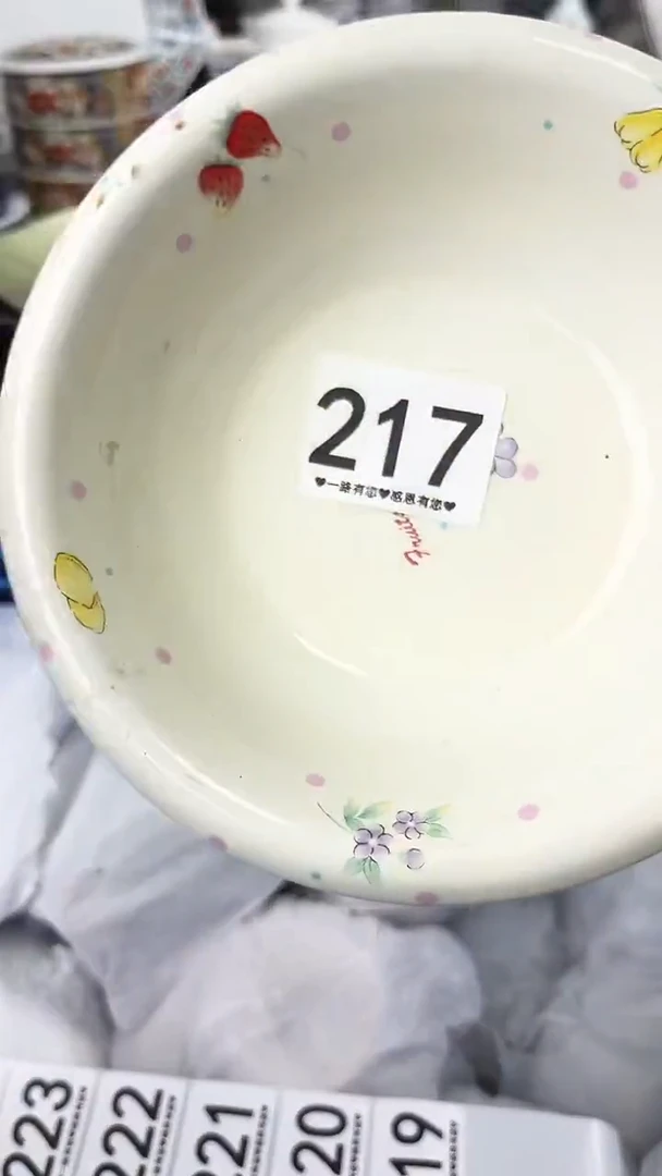 ?***?217