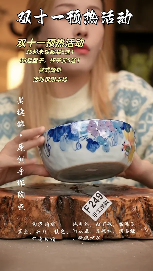 其他F249新十二器瓷器