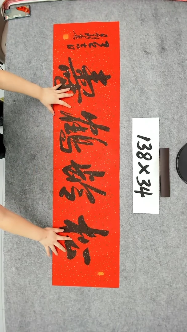 书法吕老师书法作品