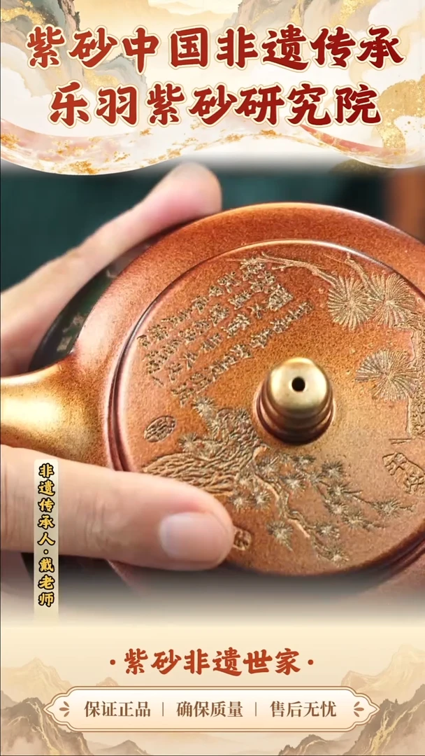 茶壶紫砂茶壶 紫砂茶壶 紫砂