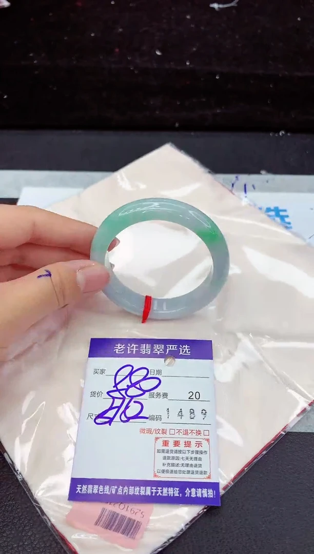 翡翠手镯未镶嵌11111111