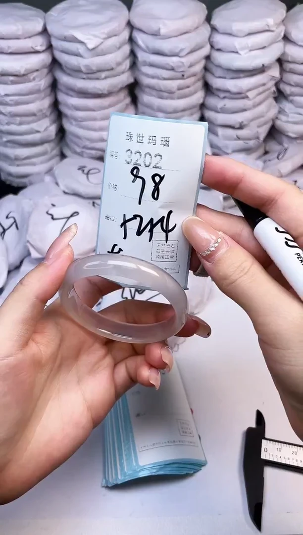 手镯玛瑙/玉髓未镶嵌3202