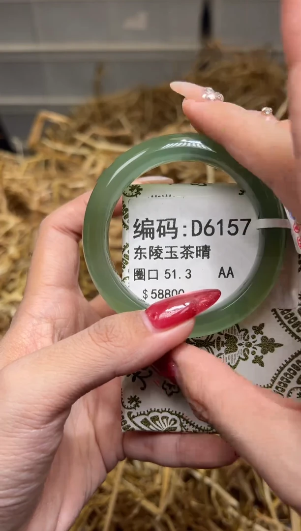 未镶嵌手镯石英质玉D6157
