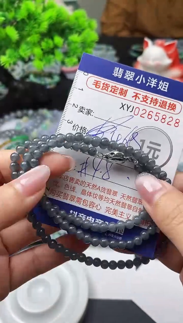 未镶嵌定制翡翠毛货商品 不退换/ 5828