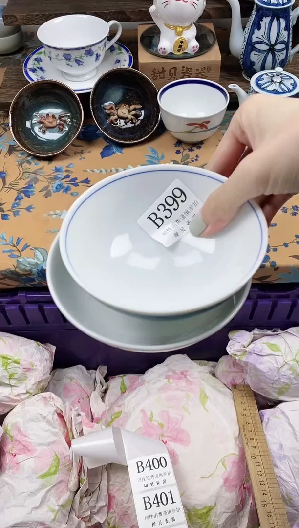 瓷片开*果                B399