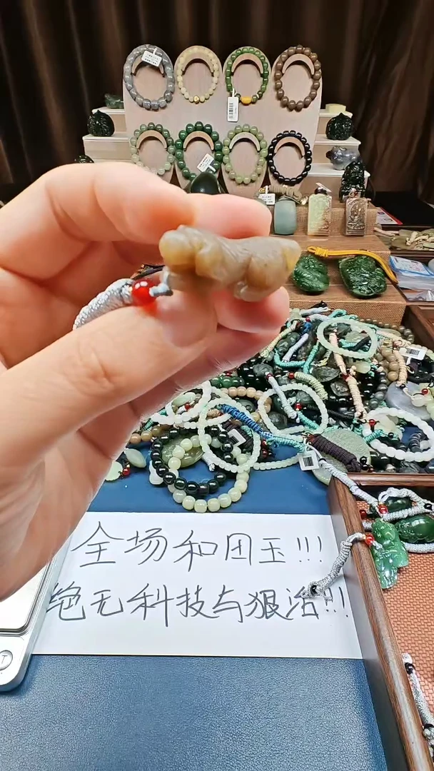 颈饰未镶嵌和田玉多样性发货拍一发一