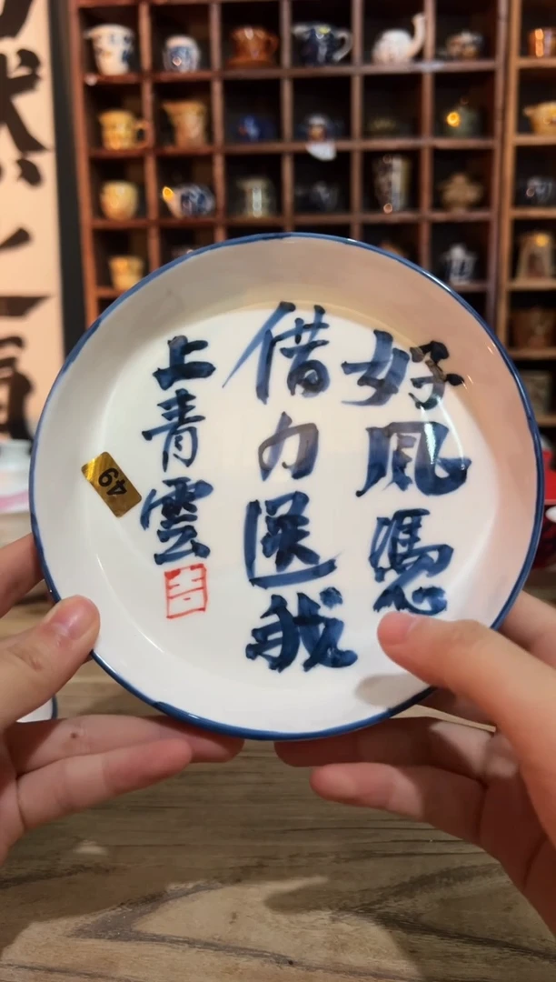 【闪购商品】观云听雨原创手绘茶具