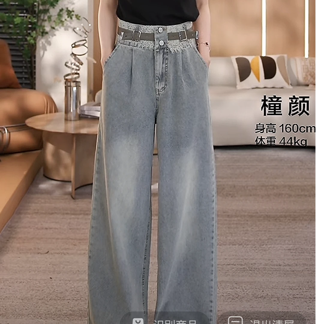 D【单条裤子】单件牛仔裤06078