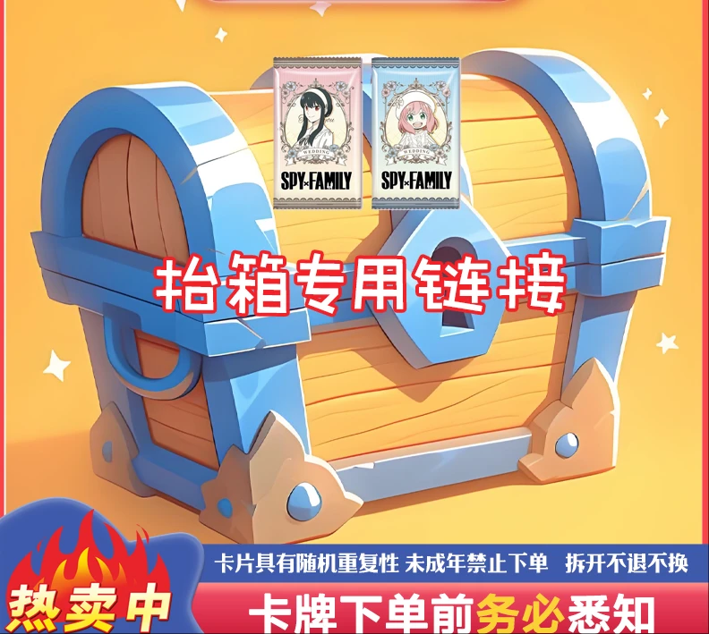 【土豪专属抬箱】拆卡 泡泡