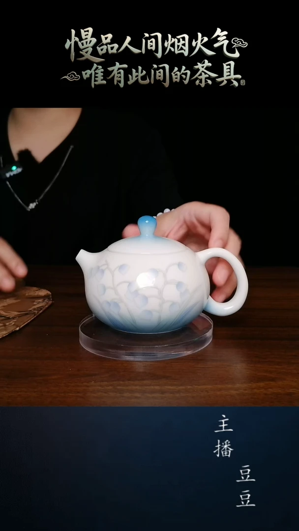 [祥禾]渐变蓝色西施壶