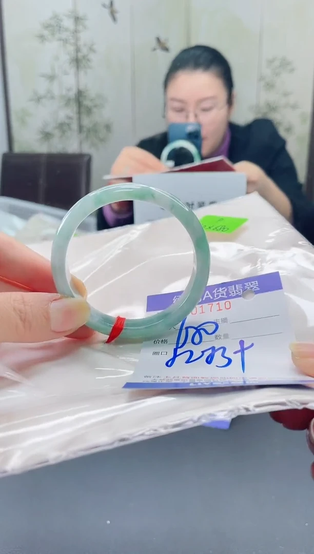 未镶嵌手镯翡翠9