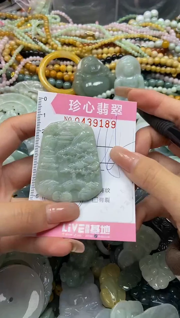 颈饰未镶嵌翡翠闪购0439189