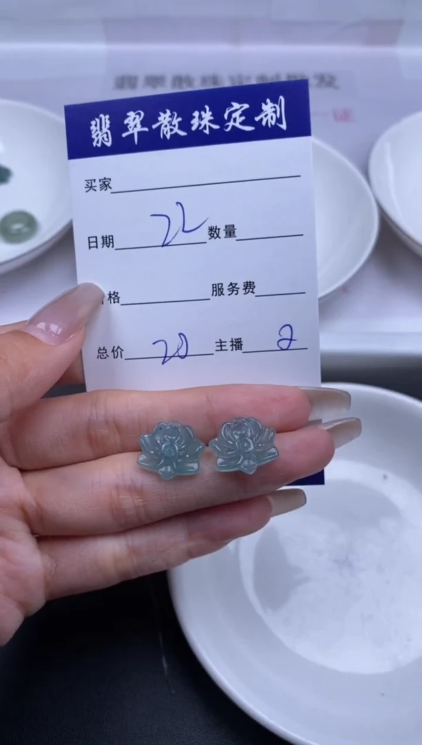 颈饰未镶嵌翡翠贞城散珠批发DIY编制
